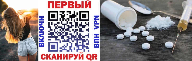 где можно купить   Яранск  Amphetamine 98% 