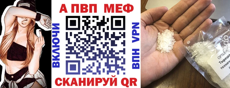 МЕГА зеркало Яранск A PVP VHQ