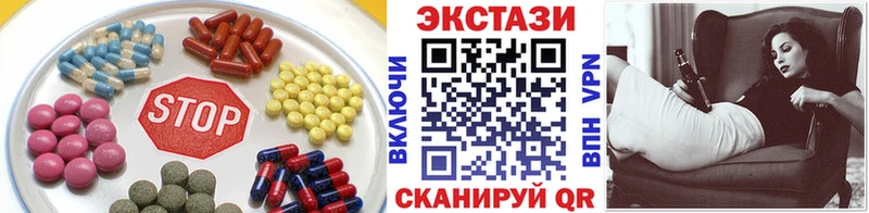 кракен маркетплейс  Яранск  Ecstasy бентли  цены наркотик 