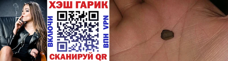 ГАШИШ индика сатива  Яранск 