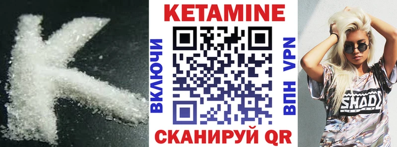 Кетамин VHQ  ОМГ ОМГ ссылка  Яранск  купить  сайты 