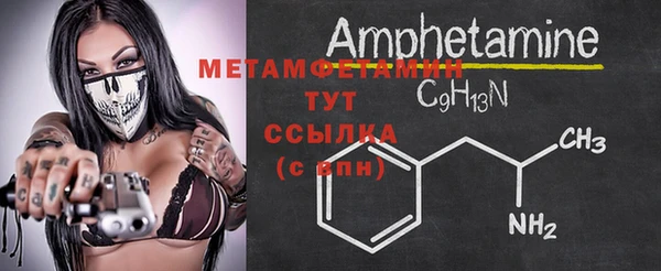 круглые Осинники