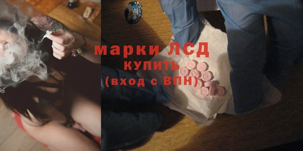 первитин Осташков