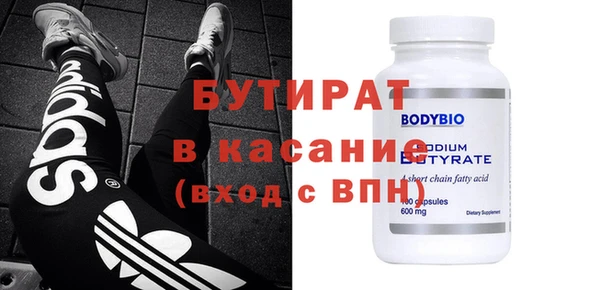 первитин Осташков