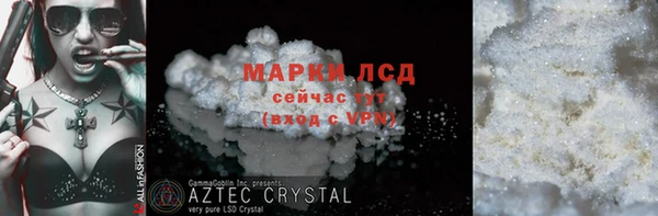 круглые Осинники
