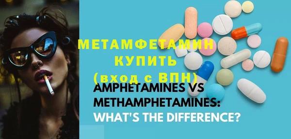 первитин Осташков