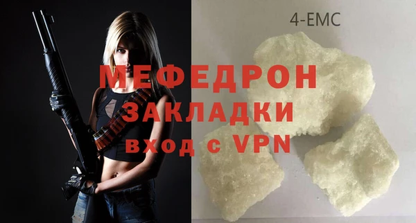 первитин Осташков