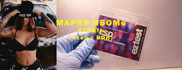 круглые Осинники