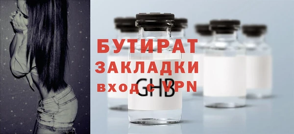 круглые Осинники