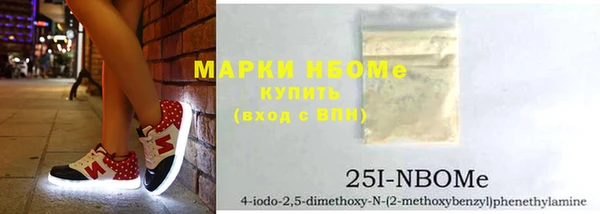 первитин Осташков