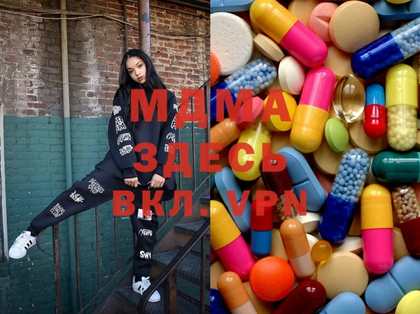 первитин Осташков