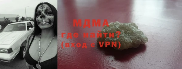первитин Осташков