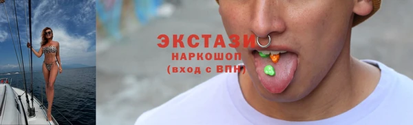 круглые Осинники