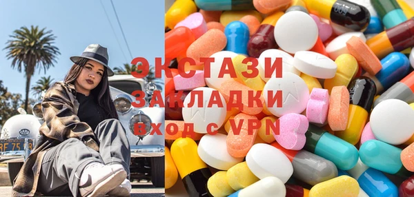 2c-b Остров