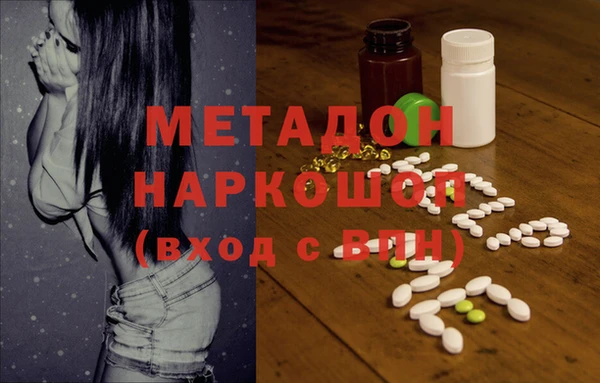 первитин Осташков