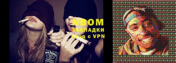 первитин Осташков