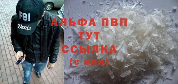 круглые Осинники