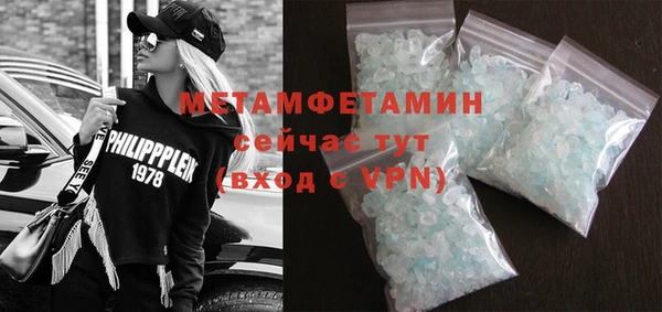 первитин Осташков
