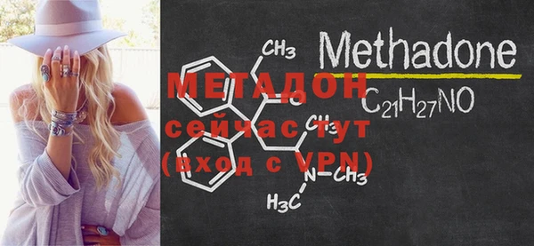первитин Осташков