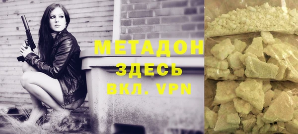 первитин Осташков