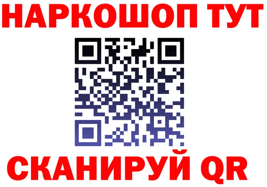 АМФ 97% ссылка маркетплейс hydra Яранск