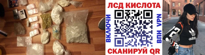 магазин продажи наркотиков  Яранск  Лсд 25 экстази кислота 