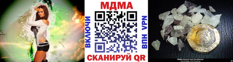 MDMA молли  Яранск 