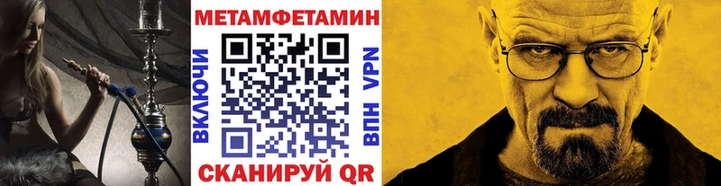 где купить наркоту  Яранск  МЕТАМФЕТАМИН кристалл 