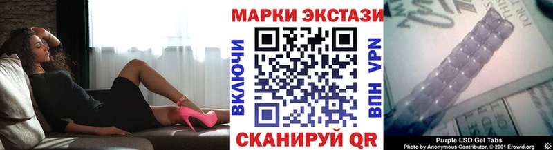 цены   Яранск  Наркотические марки 1500мкг 