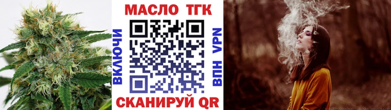 мориарти какой сайт  Яранск  ТГК вейп с тгк 